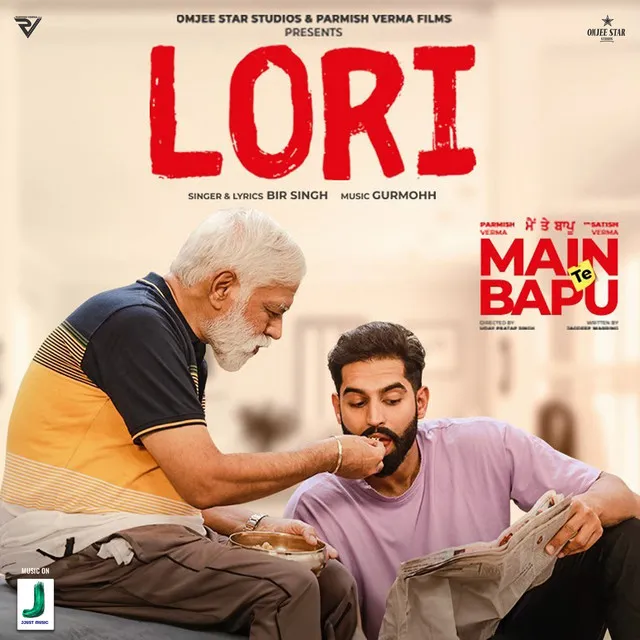 Lori - From "Main Te Bapu"