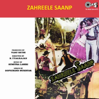 Zahreele Saanp (Original Motion Picture Soundtrack) by Sumitra Lahiri