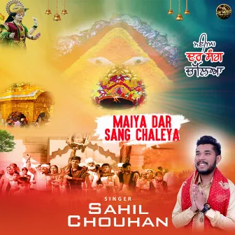 Maiya Dar Sang Chaleya by Sahil Chouhan