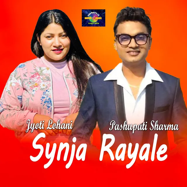 Synja Rayale