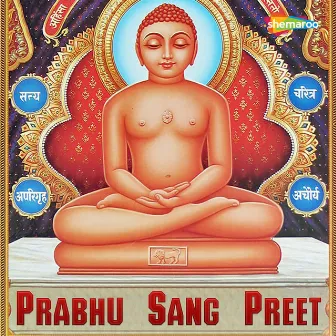 Prabhu Sang Preet by 