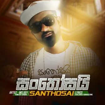 Santhosai - Single by Sumeda Lakmal