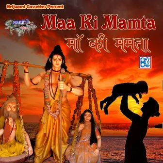 Maa Ki Mamta by Rajkumar Vinayak