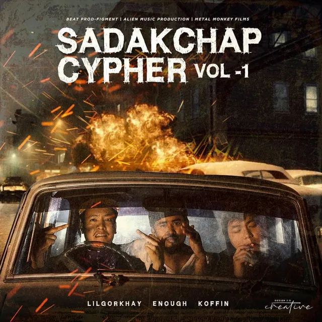 Sadakchap cypher vol-1