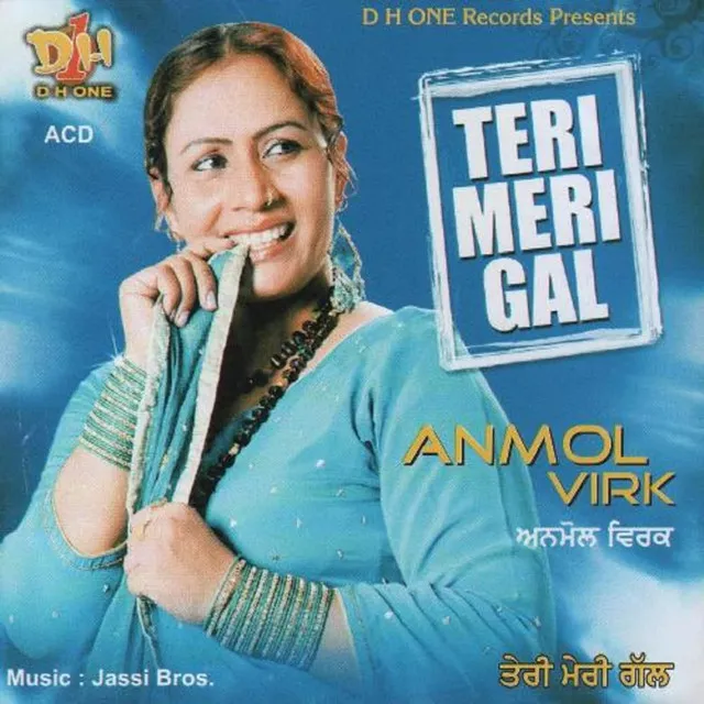 Teri Meri Gal