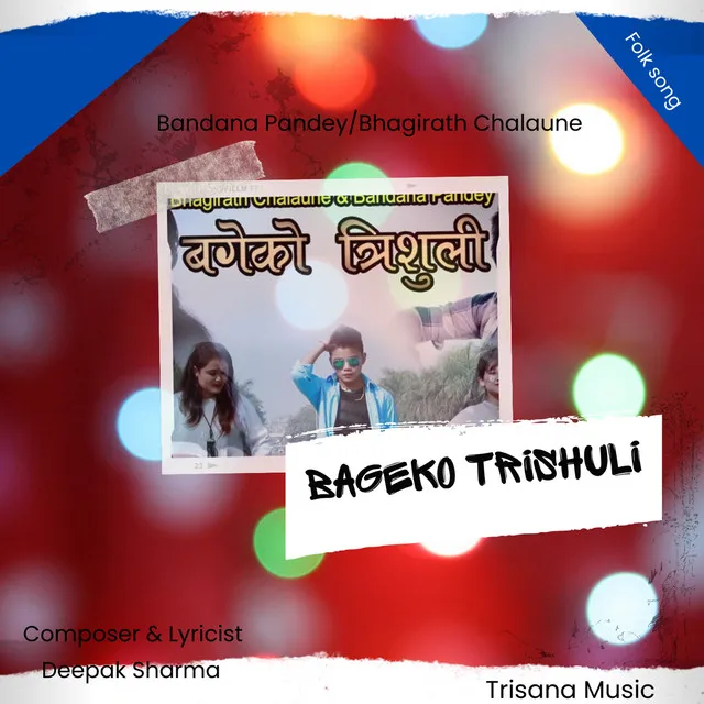 Bageko Trishuli