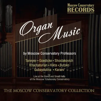 Organ Music by Moscow Conservatory Professors by Unknown Artist