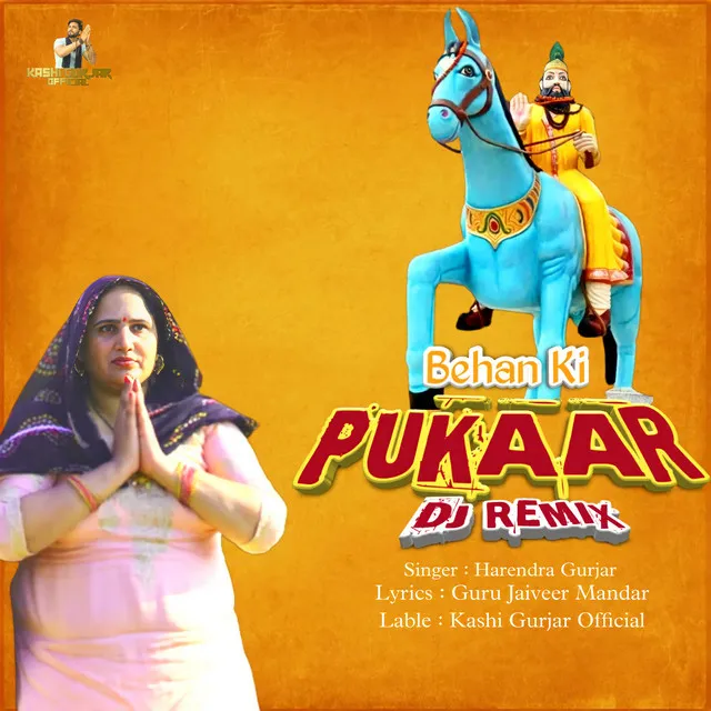 Behan Ki Pukaar Dj Remix - Kholi Bhajan