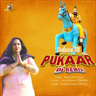 Behan Ki Pukaar Dj Remix (Kholi Bhajan) by Dr. Harendra Gurjar