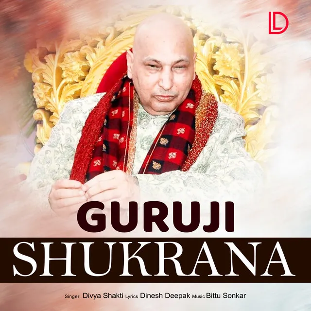 Guruji Shukrana