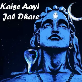 Kaise Aayi Jal Dhare by Priyanshu Premi