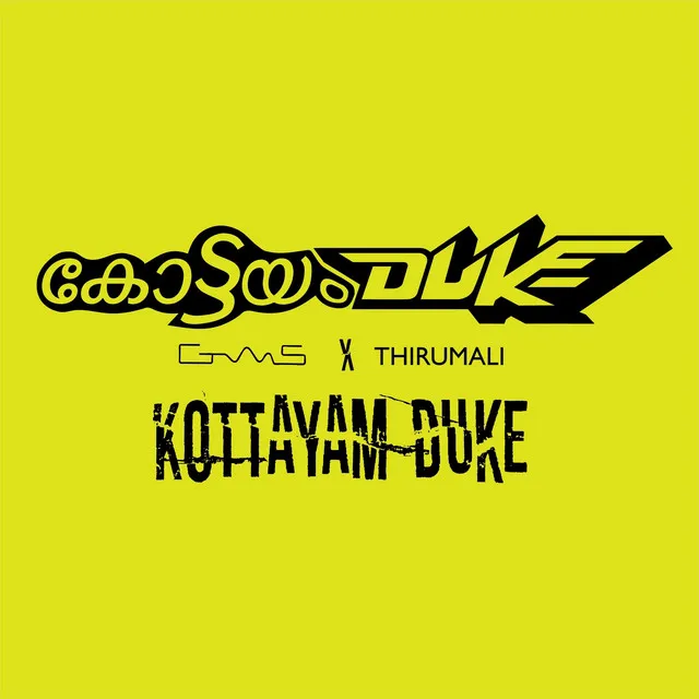 Kottayam Duke