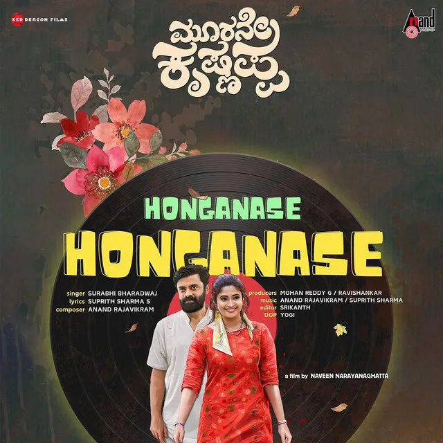 Honganase Honganase - From "Moorane Krishnappa"