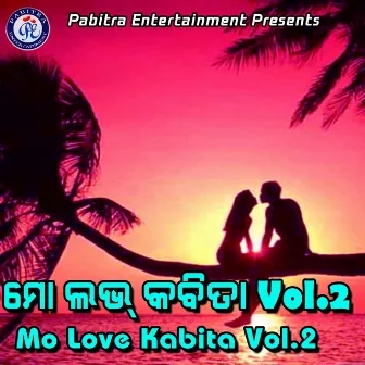 Mo Love Kabita, Vol. 2 by 