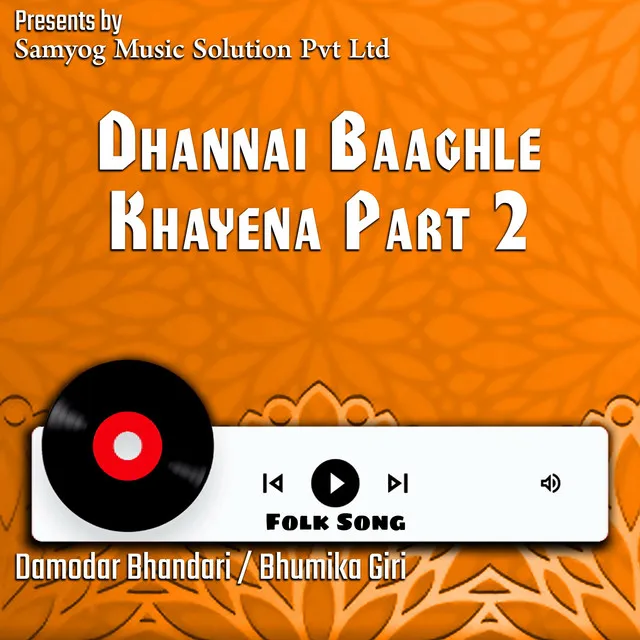 Dhannai Baaghle Khayena Part 2