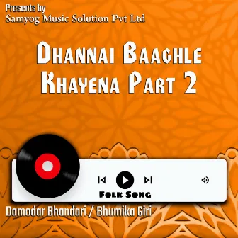 Dhannai Baaghle Khayena Part 2 by Damodar Bhandari