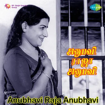 Anubhavi Raja Anubhavi (Original Motion Picture Soundtrack) by Kannadasan