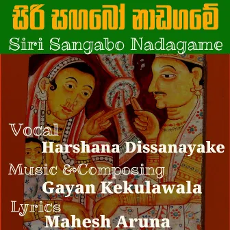 Siri Sangabo Nadagame by Gayan Kekulawala