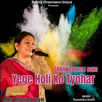 Yege Holi Ko Tyohar by Rekha Dhasmana Uniyal