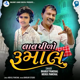 Lal Pilo Rumal by Bharat Panchal