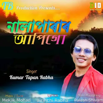 Nalaparar Aapi Go by Kumar Tapan Rabha