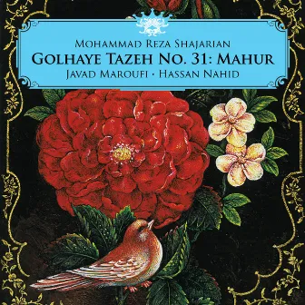 Golhaye Tazeh No. 31: Mahur by Javad Maroufi