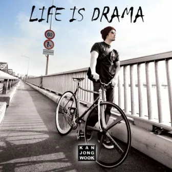 Life is Drama by 간종욱