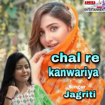 Chal Re Kanwariya (maithili) by Jagriti