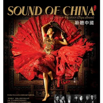 Sound of China by Hans Nielsen