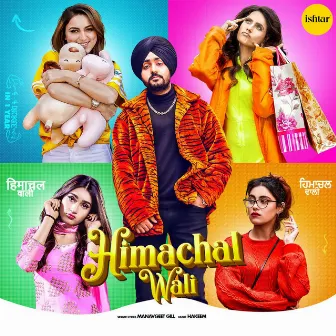 Himachal Wali by Unknown Artist