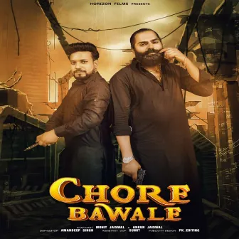 Chore Bawale by Nitin Kumar