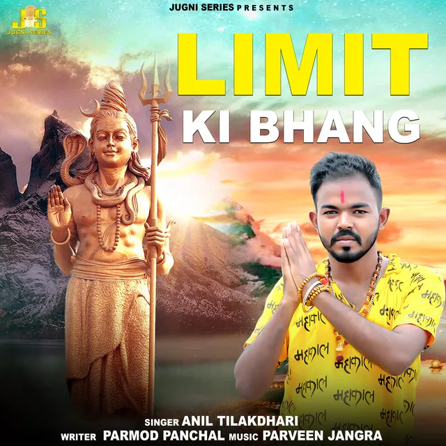 Limit Ki Bhang (Bhole Song)