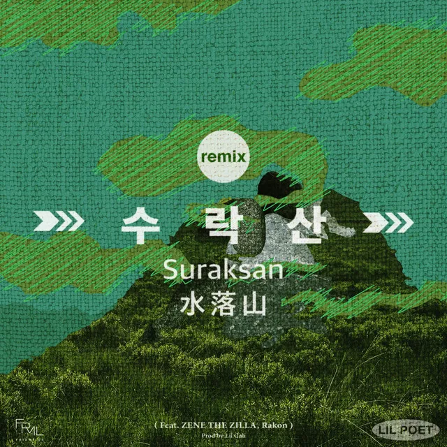 Soorak San Remix (feat.ZENE THE ZILLA, Rakon)