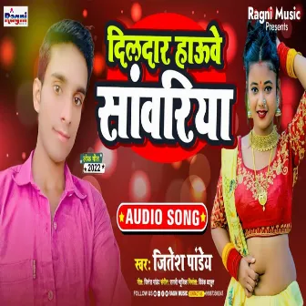 Dildar Howe Sawariya (Bhojpuri Song) by 