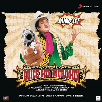 Quick Gun Murugun (Original Motion Picture Soundtrack) by Unknown Artist