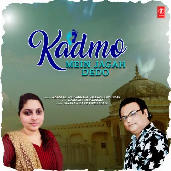 Kadmo Mein Jagah Dedo by Pallavi Lovlekar