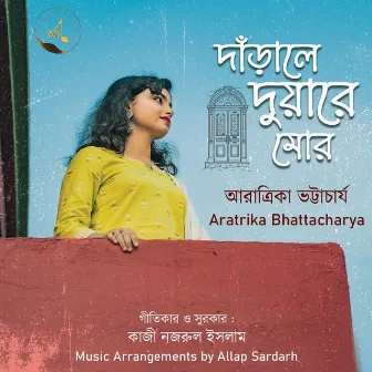 Darale Duare Mor by Aratrika Bhattacharya