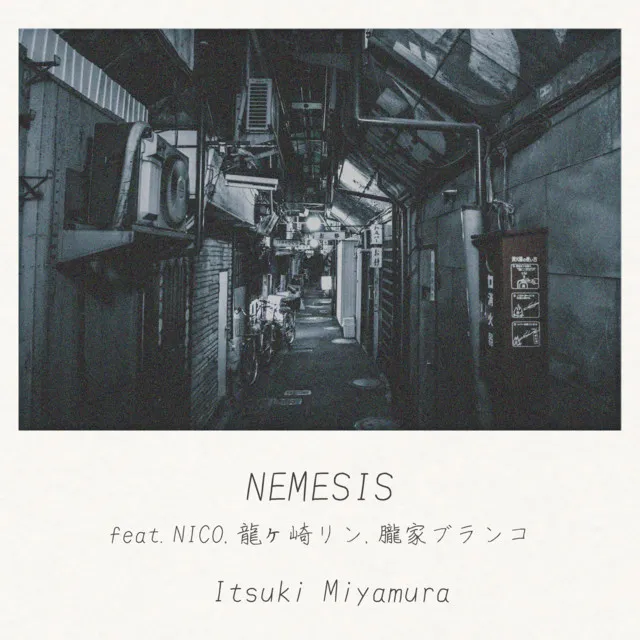 Nemesis