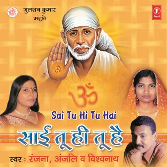 Sai Tu Hi Tu Hai by Anjali