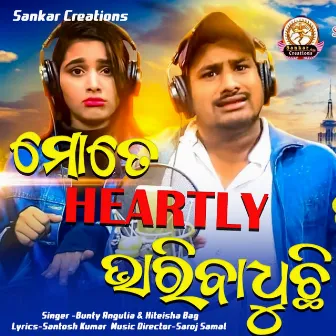 Mote Heartly Varibadhuchi by Bunty R Samal