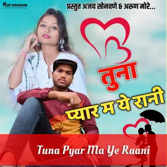 Tuna Pyar Ma Ye Raani by Laxman Khairnar