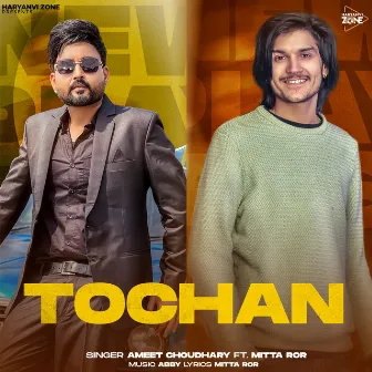 Tochan by Ameet Choudhary