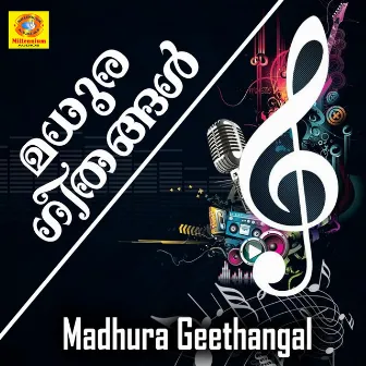 Madhura Geethangal by Jeevitha J