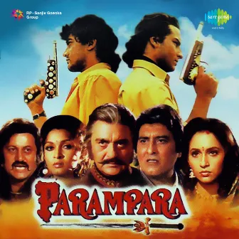 Parampara (Original Motion Picture Soundtrack) by Shiv Hari