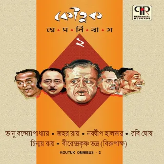 Koutuk Omnibus Vol. 2 by Birendra Krishna Bhadra