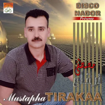 Takhsed Ataboheryad by Mustapha Tirakaa