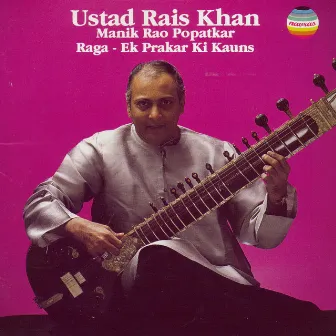 Ustad Rais Khan by Rais Khan