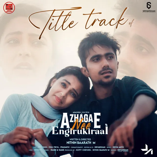 Azhagae Nee Engirukiraai (Title Track)