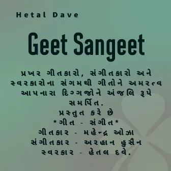 Geet Sangeet by Hetal Dave