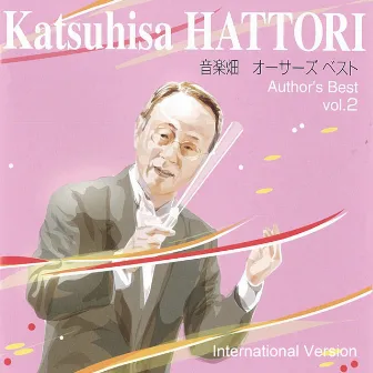 音楽畑 オーサーズ ベスト, Vol. 2 (International Version) by Katsuhisa Hattori